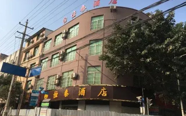 Yuanmou Hengtai Hotel