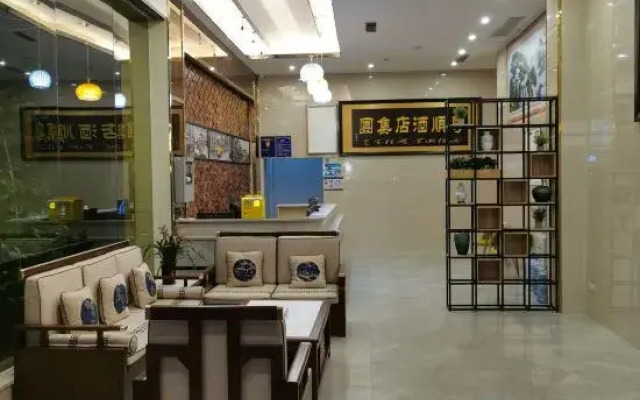 Dongguan Zhongtang YueShun Boutique Hotel