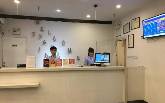 7Days Inn Shenzhen Longgang Nanlian Metro Station Branch