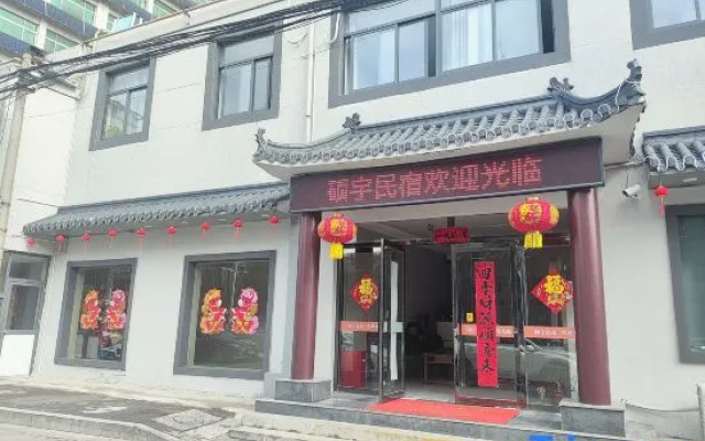 Shoyu Homestay (Xuzhou Suning Plaza Hubu Mountain) – Exterior – Xuzhou
