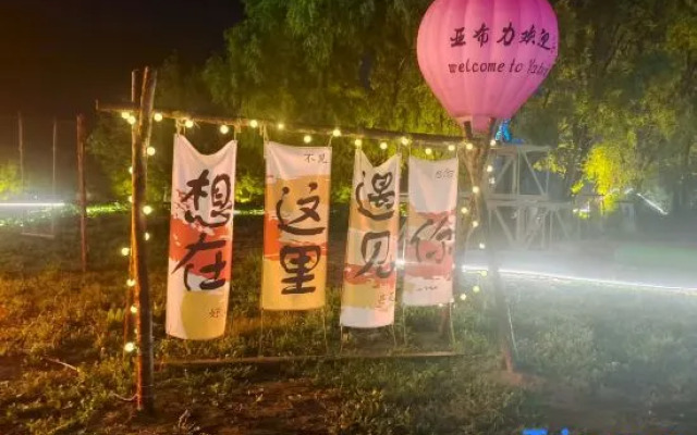 Zurik Homestay