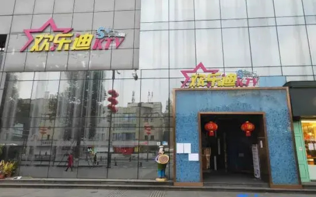 Infully Hotel (Chengdu Jinsha Site)