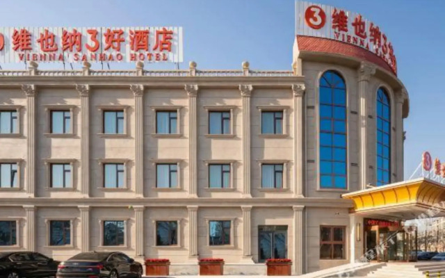 Vienna 3 Best Hotel (Tianjin Dagang Wanda Plaza)