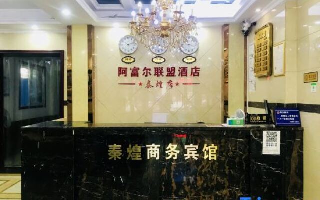 Qinhuang Business Hotel