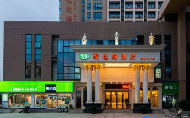 Vienna Hotel (Nanjing Qidi Street)