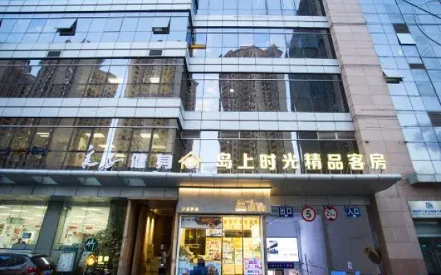 Island Hotel