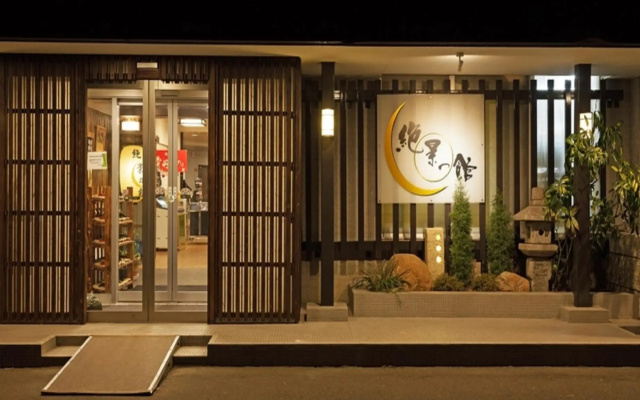 Hotel Zekkei no Yakata
