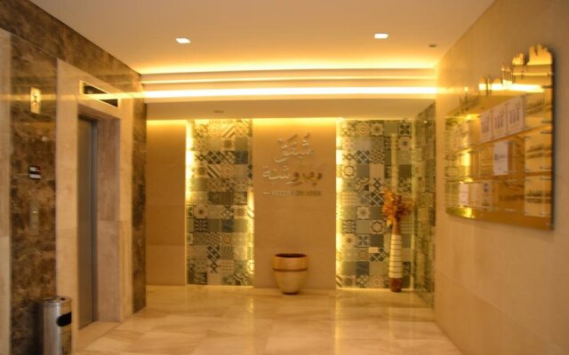 Madina Suites