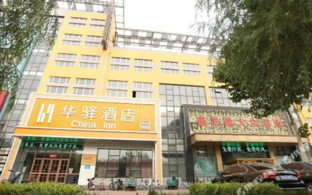 China Inn (Dezhou Tianqu Industrial Park)