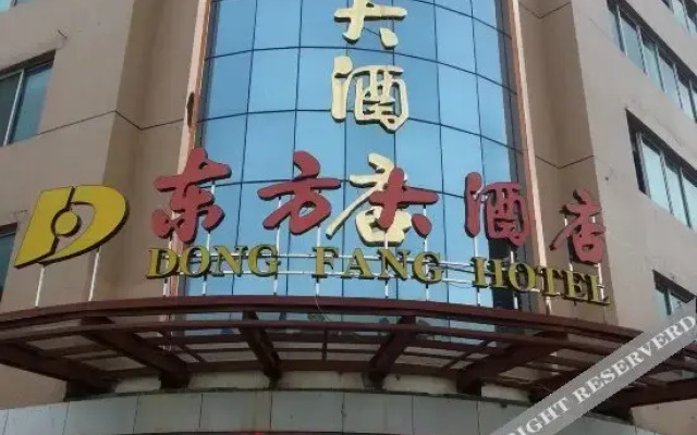Dong Fang Hotel