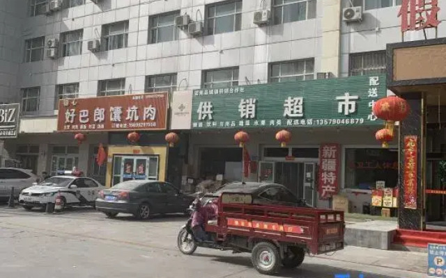 Ruoqiang holiday inn