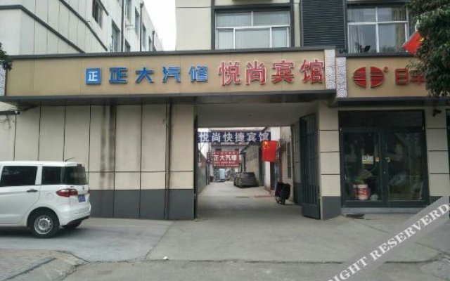 Linzhou Yueshang Express Hotel