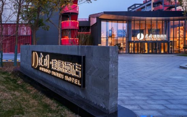 Jianguo HIDDEN Hotel (Hefei South Station Luogang Park) – Outside – Hefei