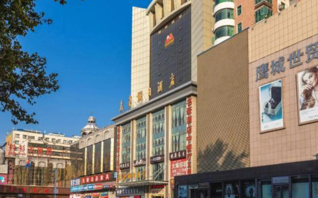 Minghao Holiday Hotel (Pingdingshan Kaiyuan Road Pedestrian Street)