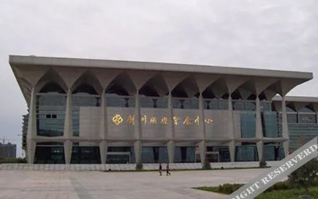 Yinchuan City Business Hotel