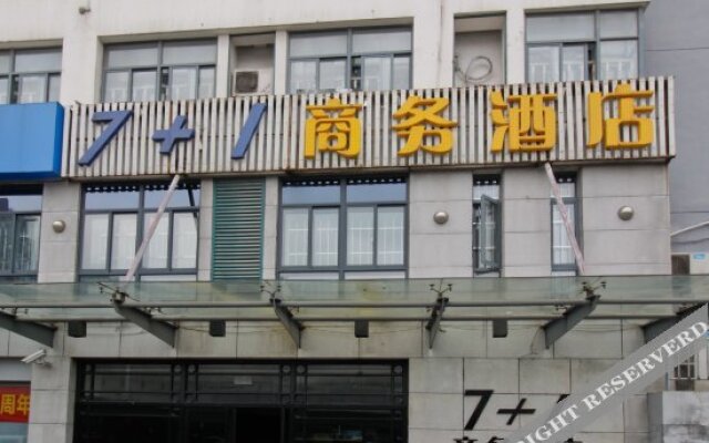James Joyce Coffetel·Hefei University of Technology Tunxi Road Campus Dazhong Building