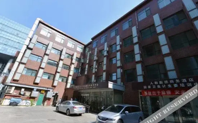 北京人和嘉德商务酒店