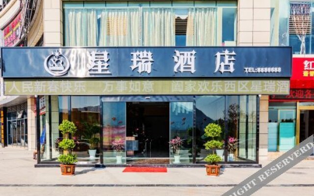 Xingrui Hotel