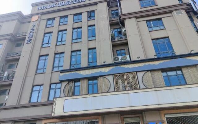 7Days Inn Hotel (Shanghai University)