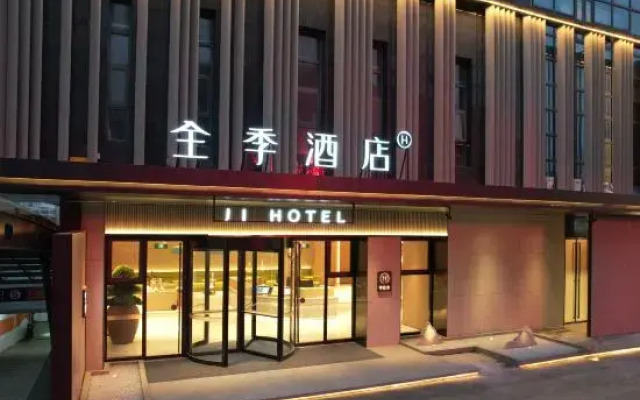 Ji Hotel (Jiangyan wanda plaza RT Mart)