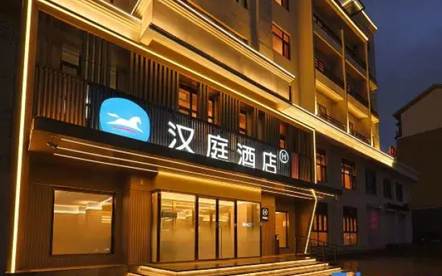 HanTing Hotel (Songjianghe Zhen)