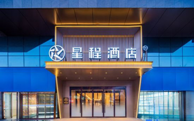 Starway Hotel (Yulin Xinjian South Road Nanjing Confucius Temple) – Exterior – Yulin