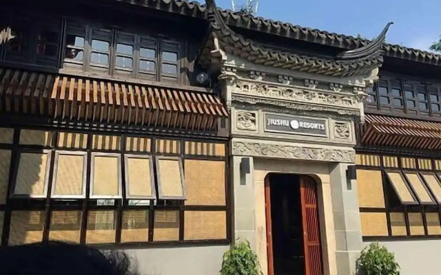 Suzhou Jiushu Xi An Cultural hotel