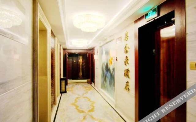 Xiyulai Hotel