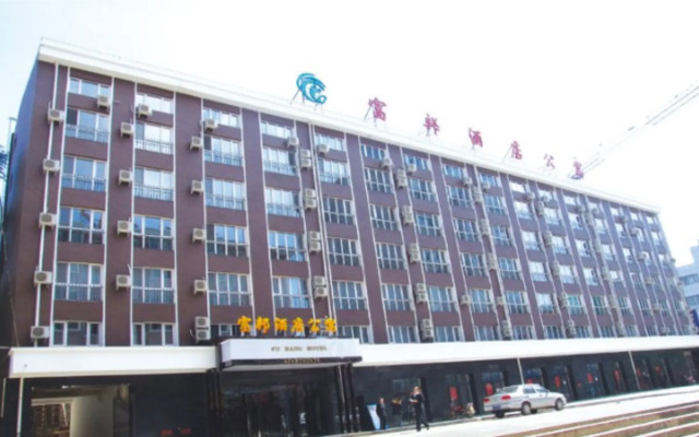 Fubang Hotel Apartment