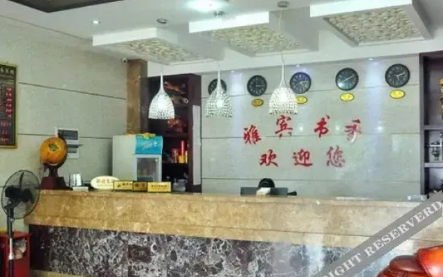 Changsha Yabin Business Hotel (Provincial Government Mingde Middle School Branch)