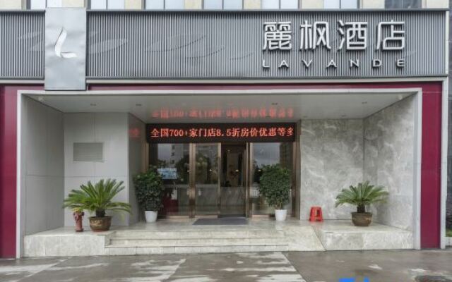 Lavande Hotel (Fuzhou Wanda)
