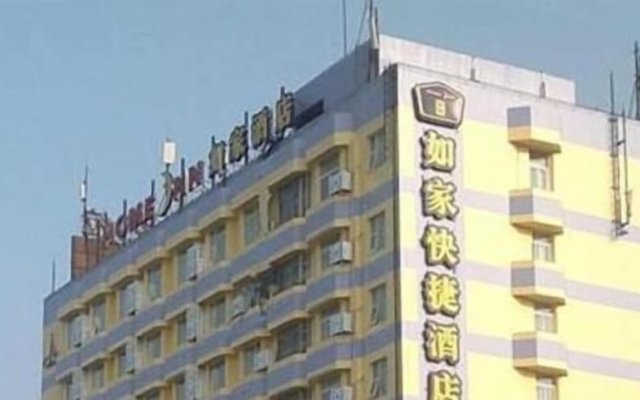 Home Inn Nanchang Beijing West Road