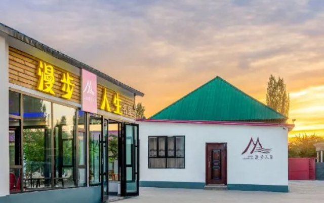 Nalati Walk Life Homestay – Exterior – Xinyuan