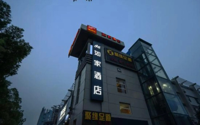 Homeinn · neo (Wuhan Optics Valley Software Park Road)