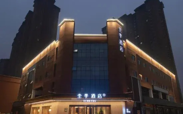 JI Hotel (Xi'an Gaoxinqu Ruanjianxincheng)
