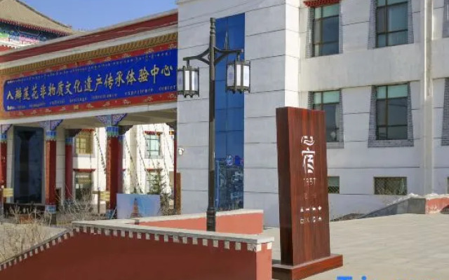 Xinsu 1357 Inn