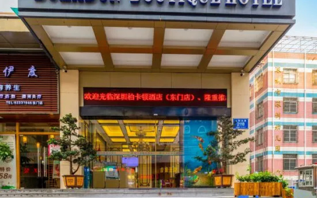 Buckton Boutique Hotel (Shenzhen Dongmen Pedestrian Street Shaibu Subway Station) – Exterior – Shenzhen