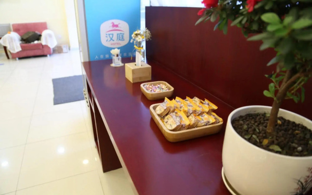 HanTing Hotel (Weihai High-speed Railway Station Qilu Mall)