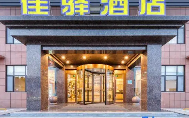 Grace Inn（Jinan Laiwu Changshao North Road Zhangjiawa Town Government）