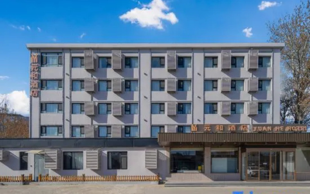 Yuan He Hotel Beijing(Beijing North China Electric Power University) – Exterior – Beijing