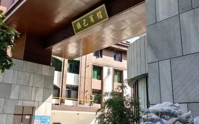 Zhenba Hotel — 3-star hotel in Hanzhong