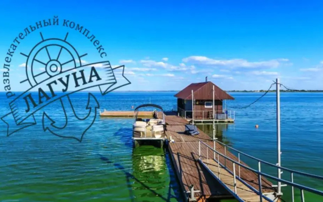 Турбаза Лагуна