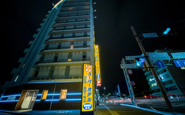 Super Hotel Yokkaichi Kokudoichigozoi