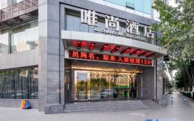 Weishang Hotel (Xichang Moon Lake Park)