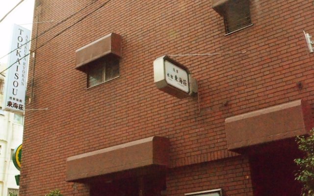 Asakusa Hostel Toukaisou