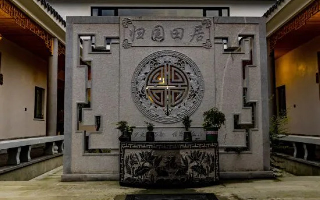 Jiuhuashan Guiyuantian Juju Homestay