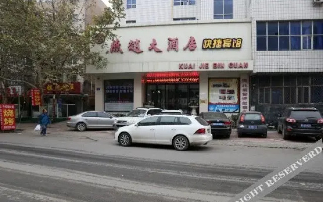 Yanzhao Express Hotel