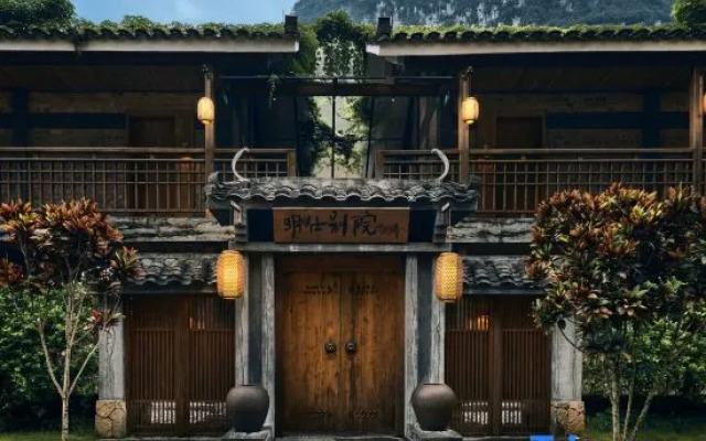 Mingshi Bieyuan Hotel