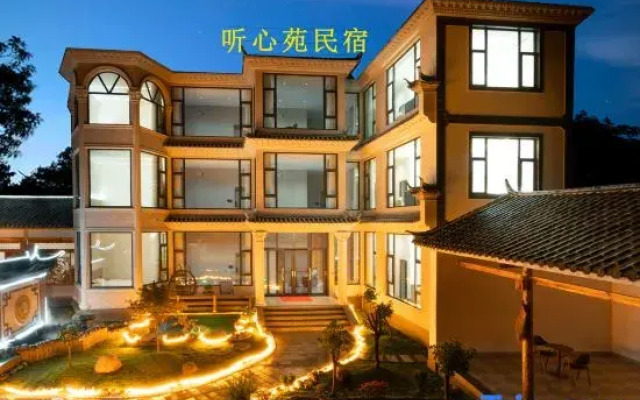 Tingxinyuan Private Garden Courtyard Beautiful Villa