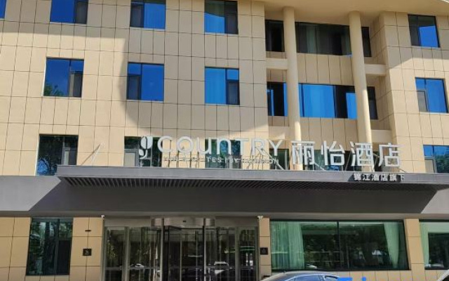 Li Yi Hotel Kuitun Yimaxiang Tourism Cultural Block · Admin Service Center Branch) – Exterior – Kuytun